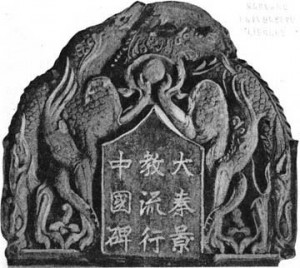 2011-REP-Monument headstone